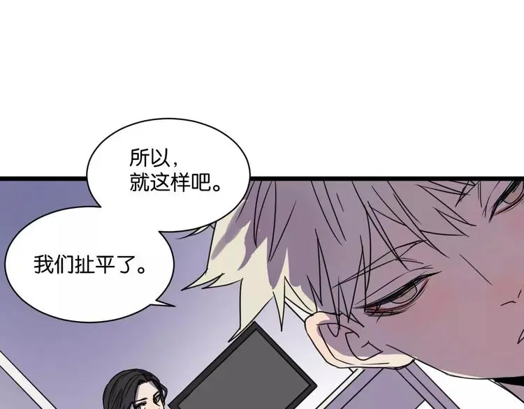 第13话 何等关系32