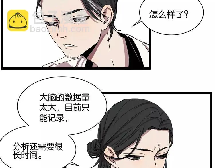 第10话 命悬一线14