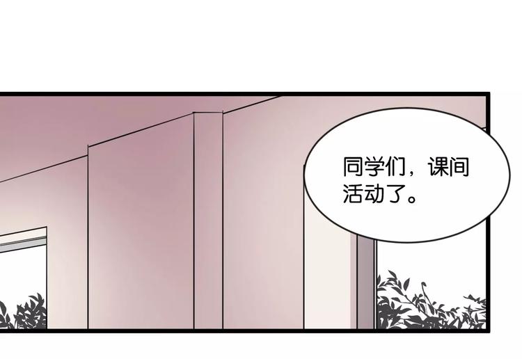 第2话 肚子饿的坏脾气86