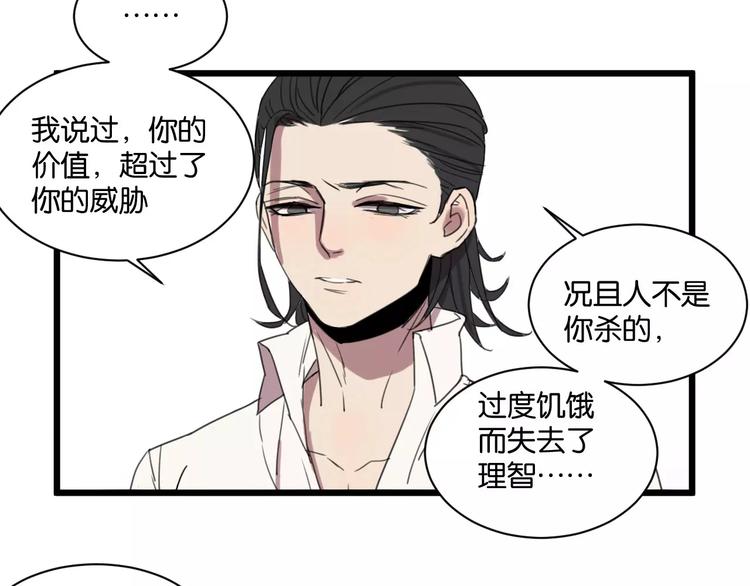 第4话 陆朗朗？27