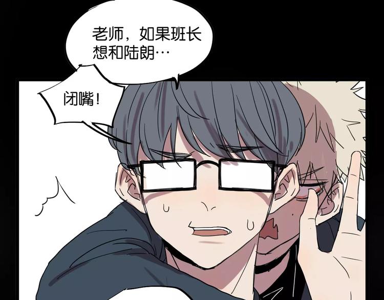 第9话 你真是小天使！9