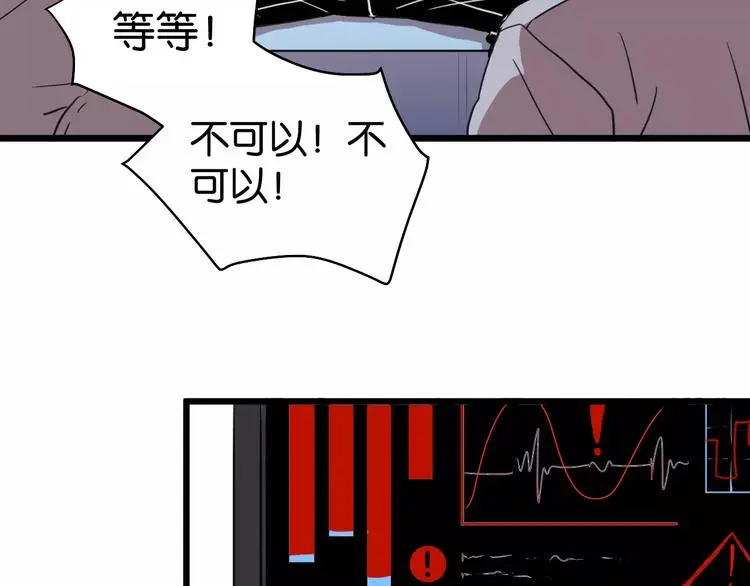 第10话 命悬一线33