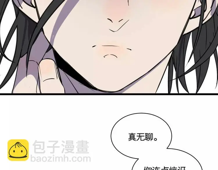 第14话 我是回来找人的27
