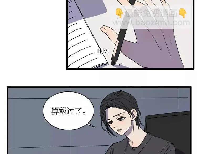 第14话 我是回来找人的34