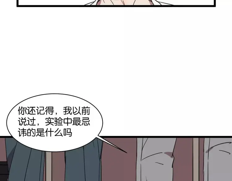 第10话 命悬一线20