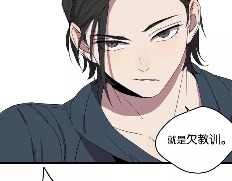 第2话 肚子饿的坏脾气42