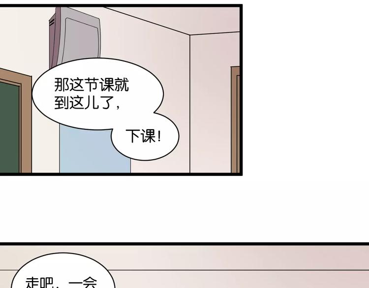 第1话 需要投喂的“怪物”60