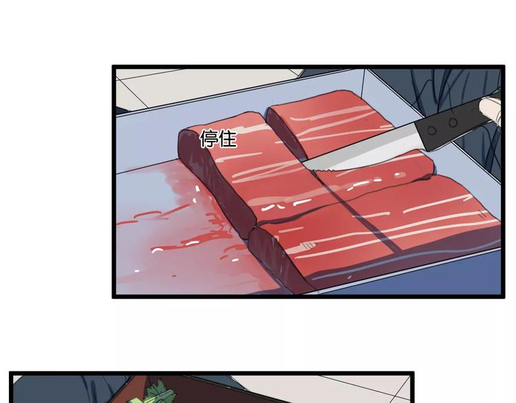 第5话 旧时故人2