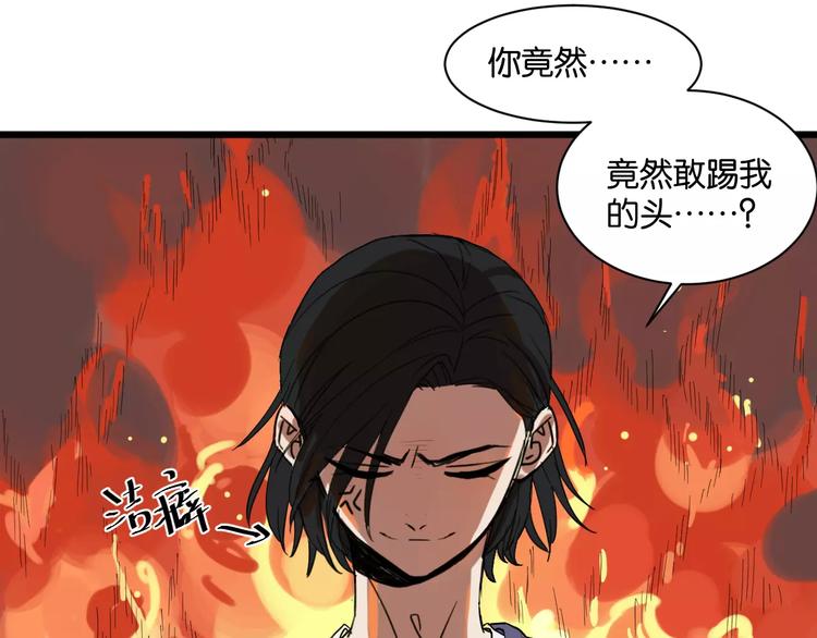 第7话 喝醉了真可爱？57