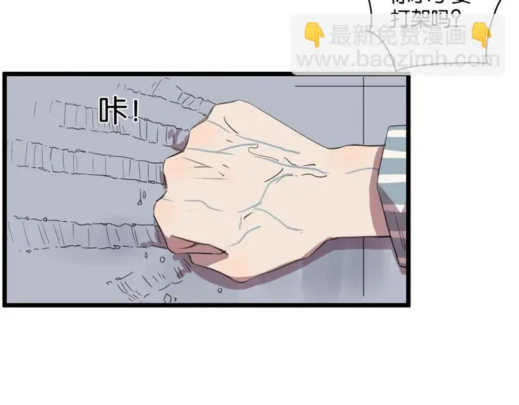 第11话 可爱的男孩子25