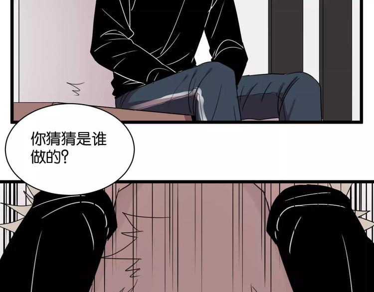 第3话 疼痛的感觉111