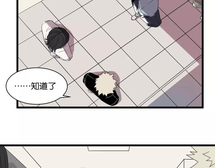 第4话 陆朗朗？69