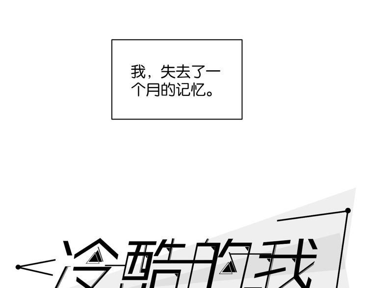 第2话 肚子饿的坏脾气1