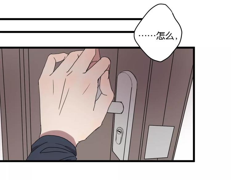 第17话 欠我人情可一定要还66