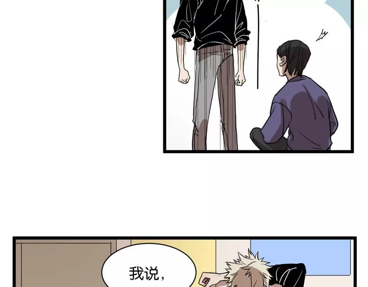 第7话 喝醉了真可爱？32