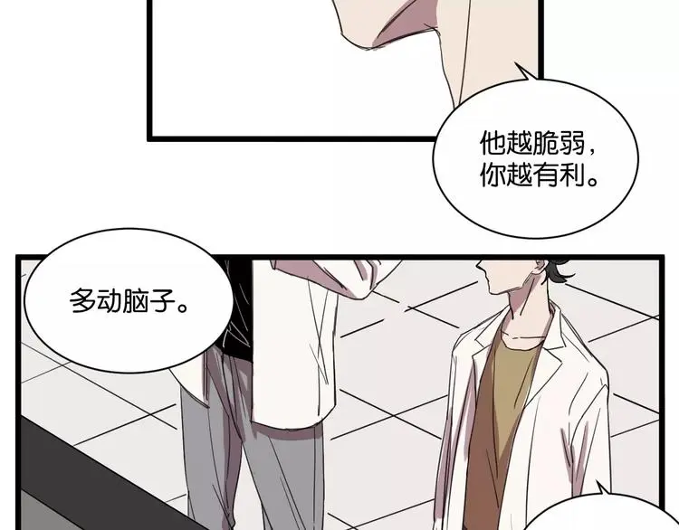 第10话 命悬一线48