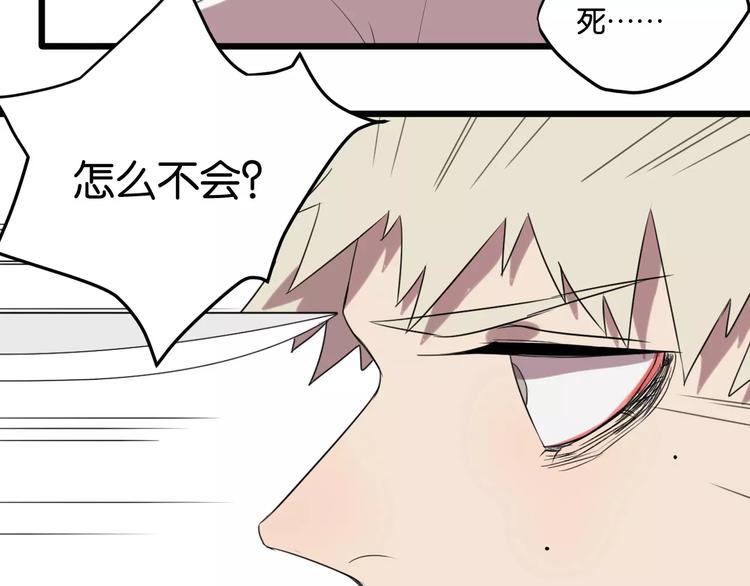 第4话 陆朗朗？13