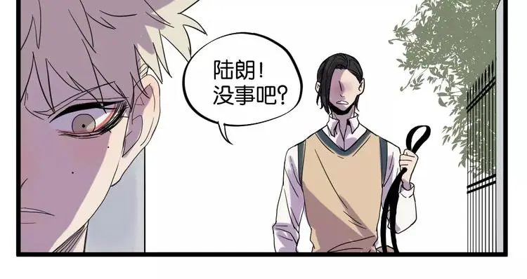 第8话 想和你一起组队学习51