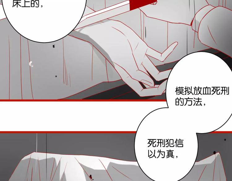 第4话 陆朗朗？8