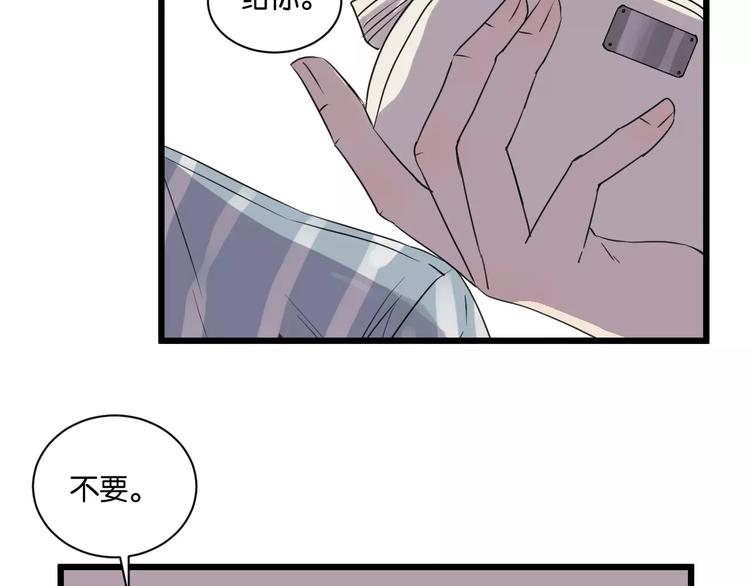 第15话 见家长5