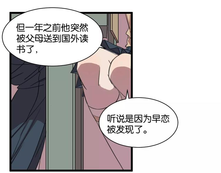 第5话 旧时故人39