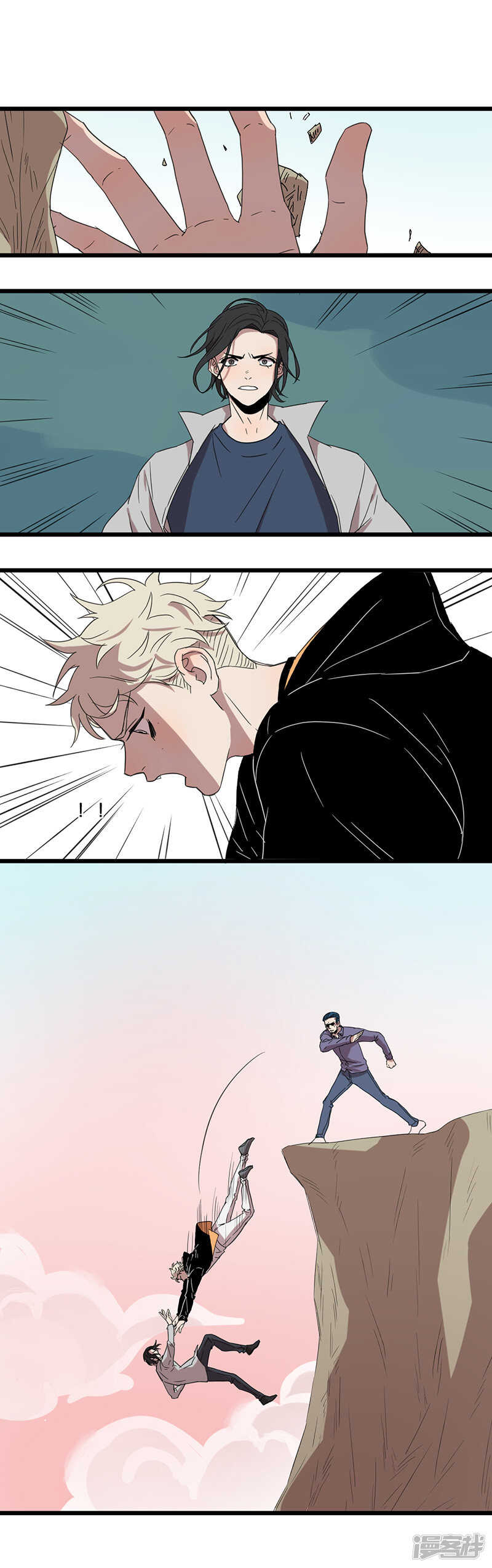 第49话 分歧1