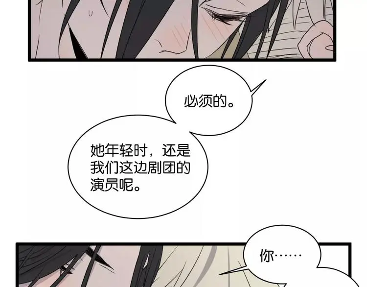 第16话 去你家32