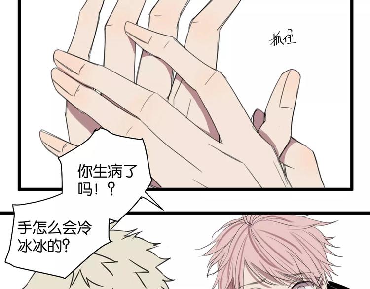 第5话 旧时故人63