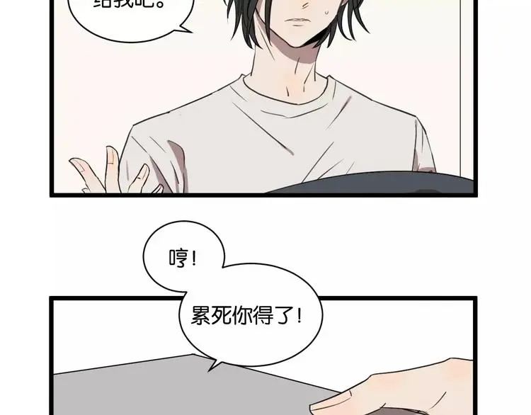 第16话 去你家54
