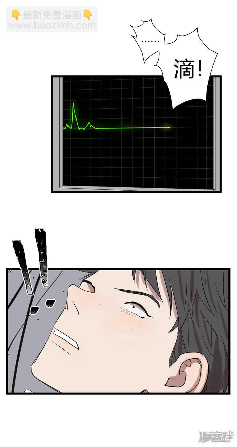 第56话 不可逆转10