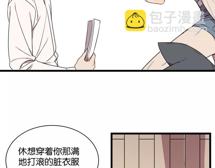 第3话 疼痛的感觉69