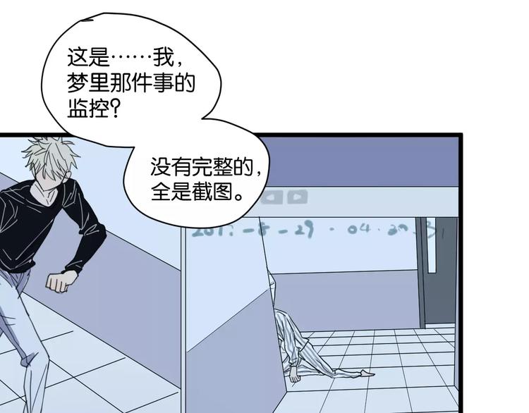 第17话 欠我人情可一定要还6