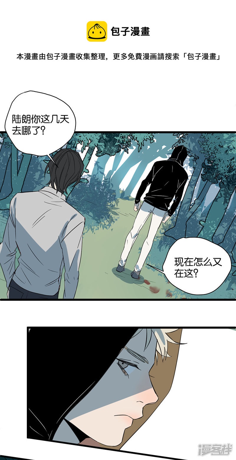 第47话再遇20