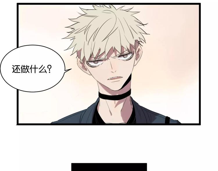第6话 真是个倔强的人啊43