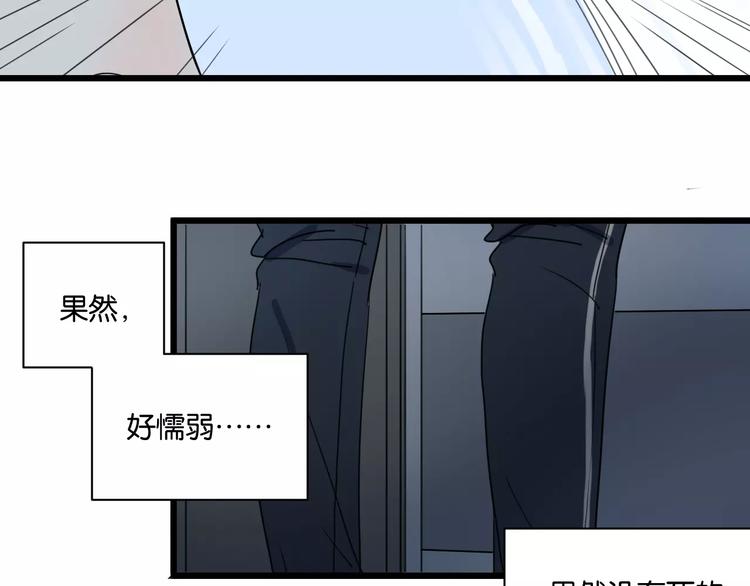 第4话 陆朗朗？49