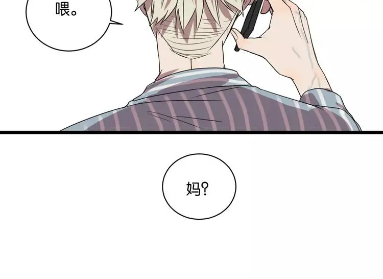 第14话 我是回来找人的53