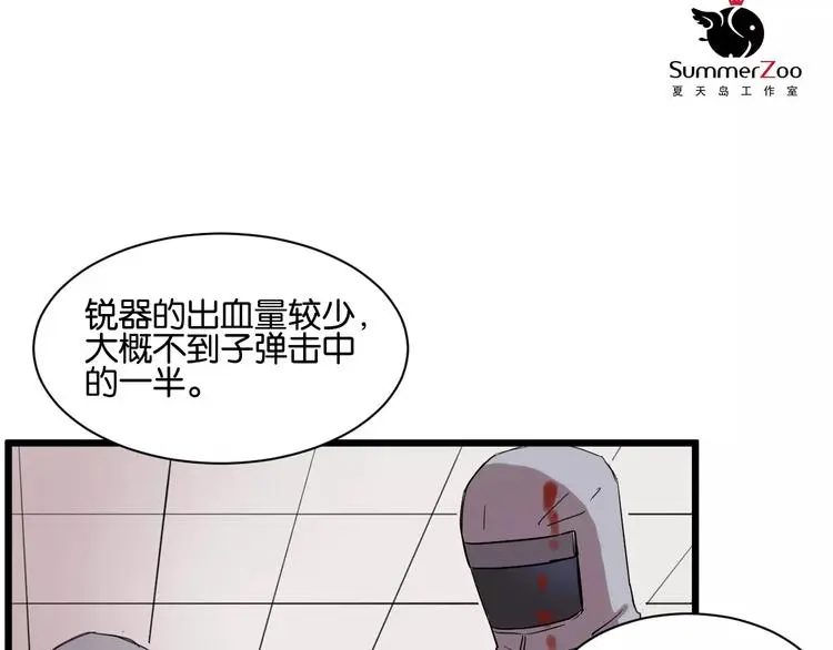 第10话 命悬一线5