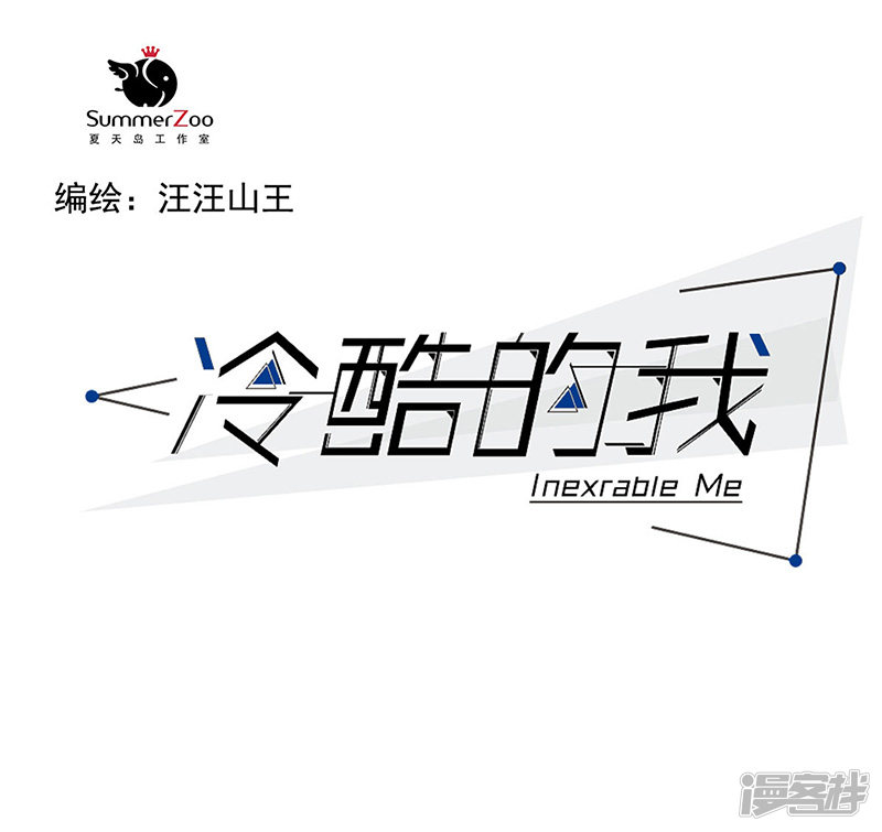 第49话分歧0
