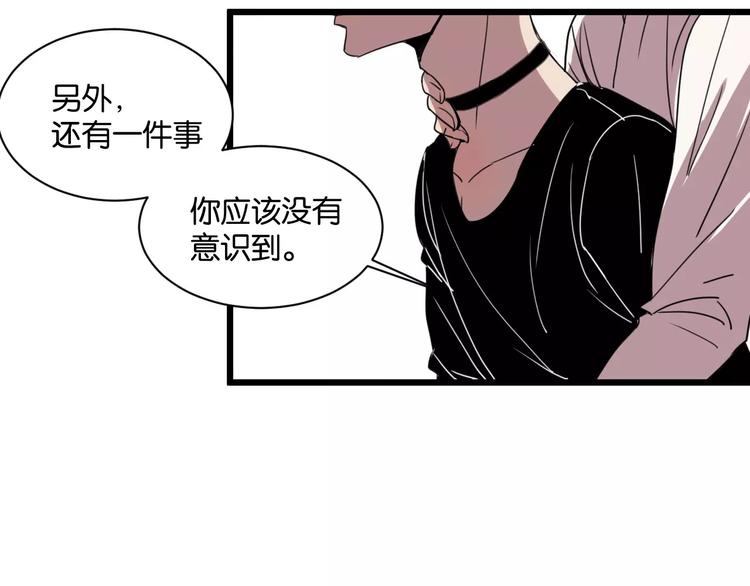 第3话 疼痛的感觉116