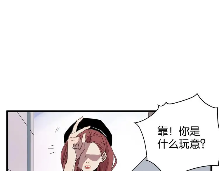 第11话 可爱的男孩子32