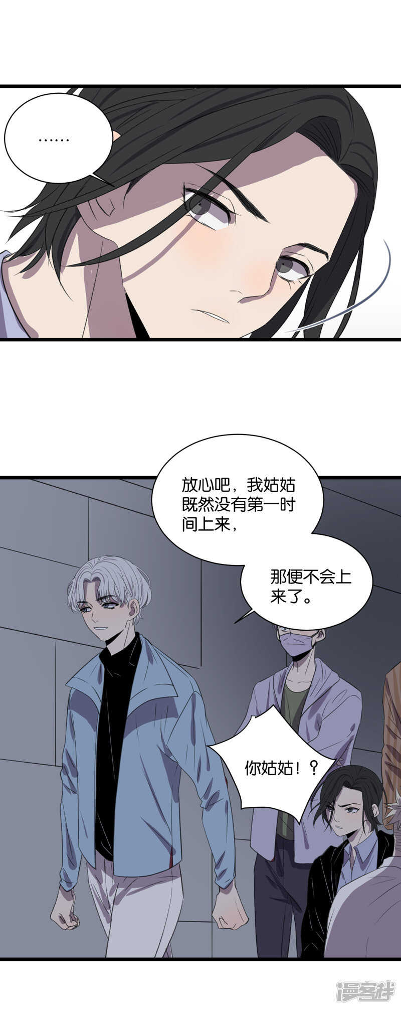 第61话 故事开始的地方4