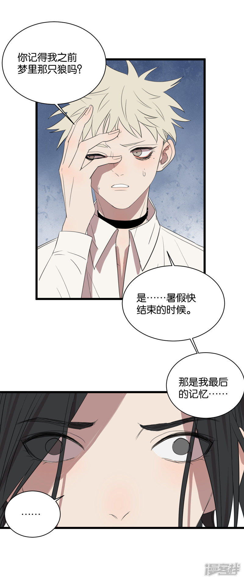 第62话突破口3