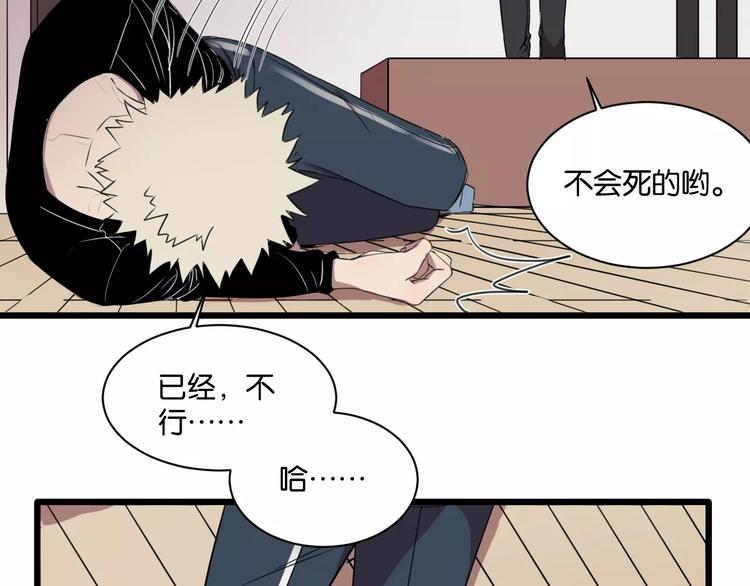 第4话 陆朗朗？3
