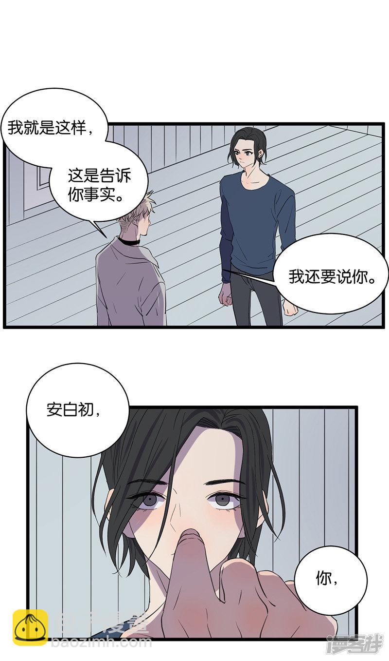 第51话惹人讨厌？17