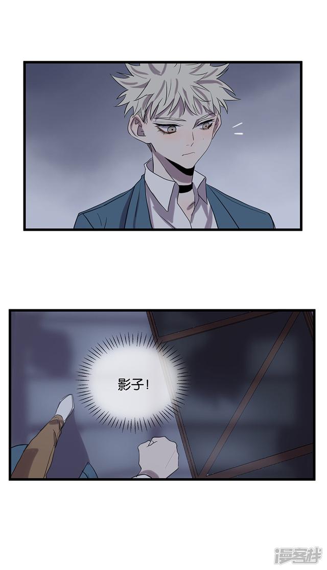 第57话影子4