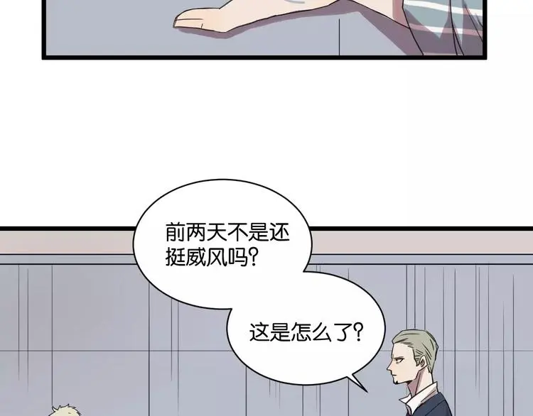 第11话 可爱的男孩子12