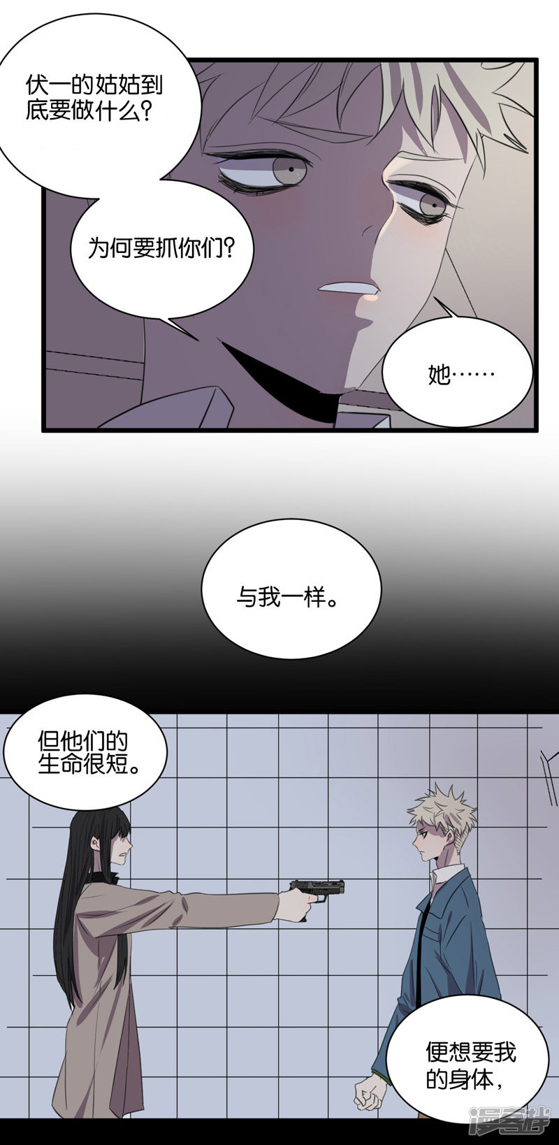 第61话故事开始的地方15