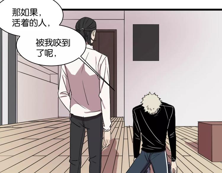 第4话 陆朗朗？28