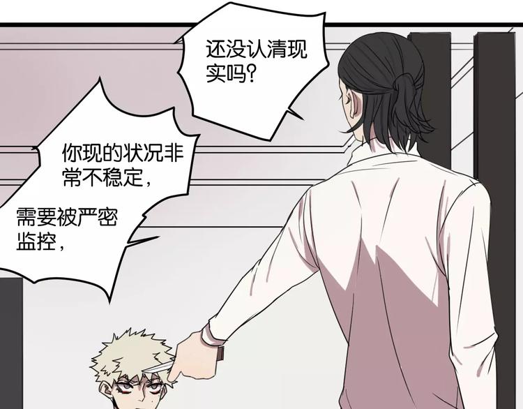 第4话 陆朗朗？15