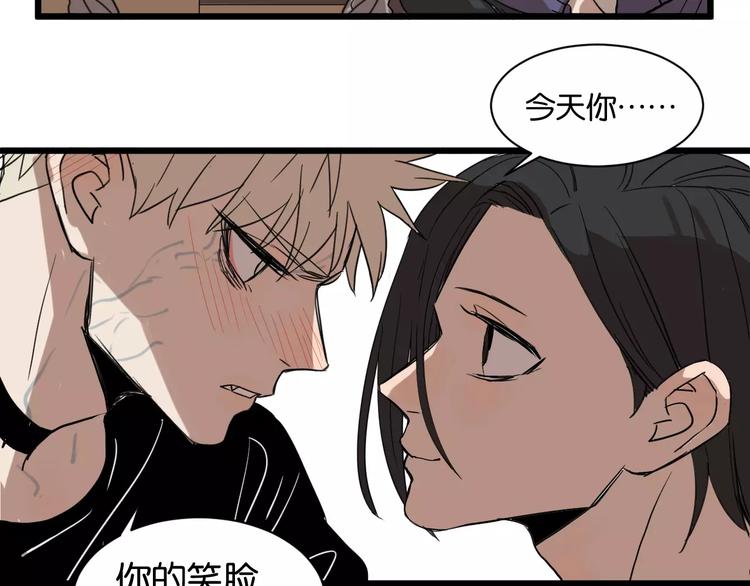 第7话 喝醉了真可爱？51